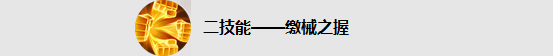 《王者荣耀》盘古怎么玩