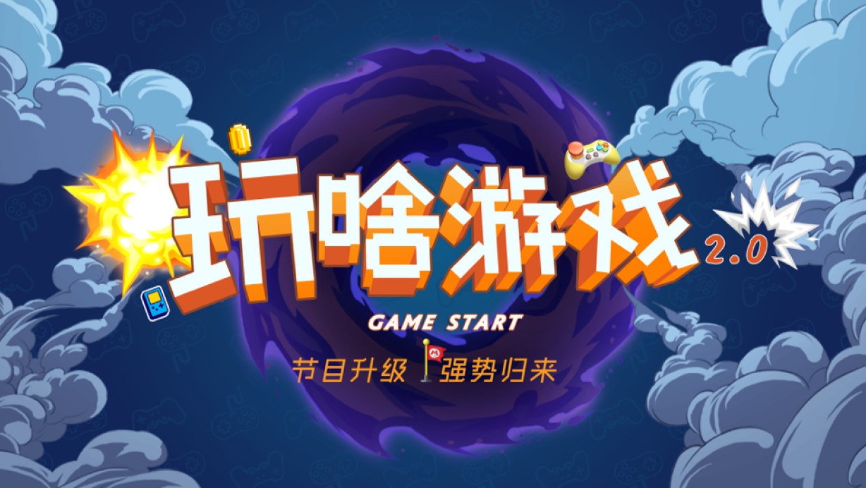 帛仑文化助力TGC2019腾讯数字文创节