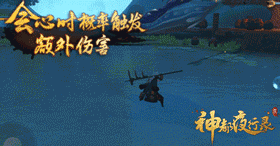 千身千面威慑百妖 《神都夜行录》新妖灵开明详解