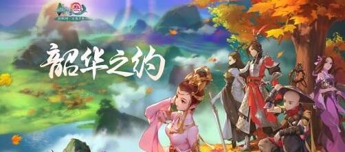 《剑网3指尖江湖》冰火岛荒血路康凝怎么打