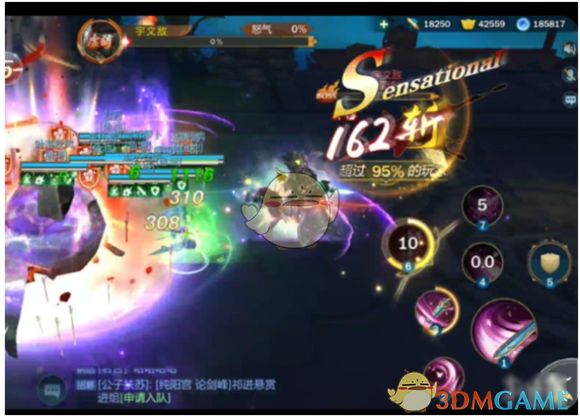《剑网3：指尖江湖》宇文敌怎么打