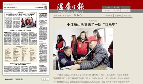 边锋携手温岭日报 寒冬中为环卫工人送上温暖礼物