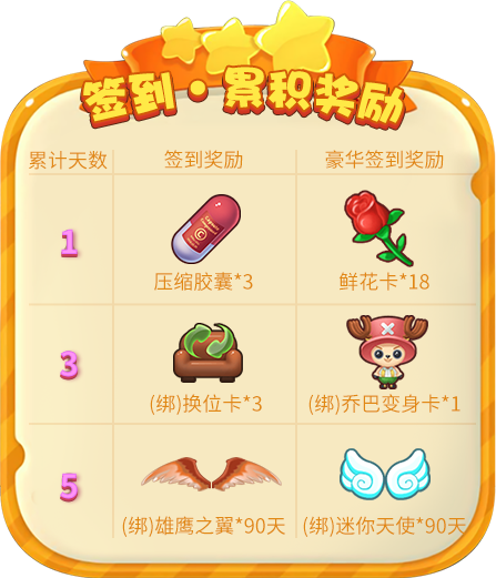 迎接《推理学院》新版上线，精彩活动登场