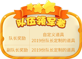 迎接《推理学院》新版上线，精彩活动登场
