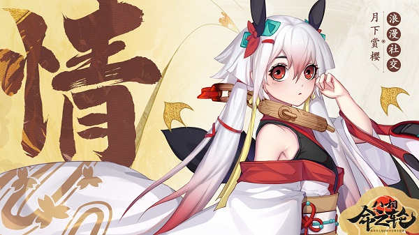 降妖不忘生活 《八相命之轮》千门百业自由世界
