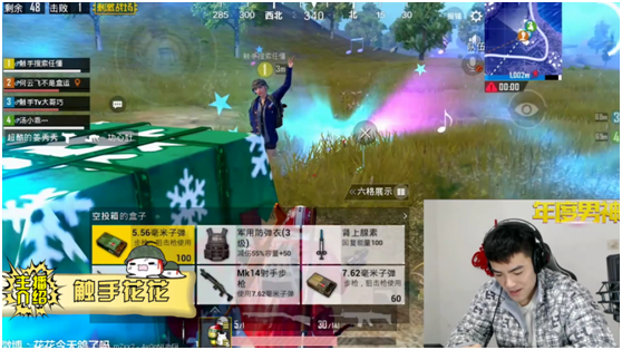 刺激战场：萌新不知道的跳舞雷妙用，触手花花靠它制霸绝地！