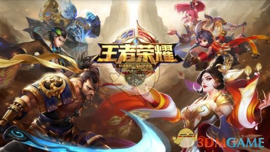 王者荣耀新出的补血仔是什么