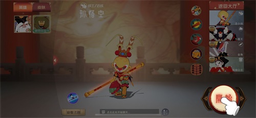 群仙大集结 《闹闹天宫》新年开斗