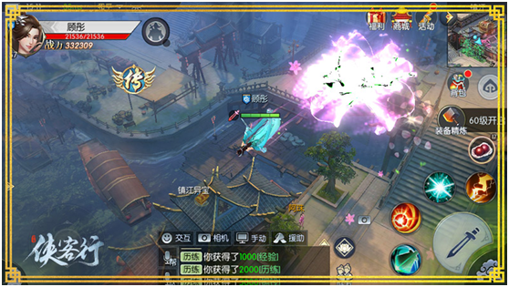 《侠客行》即将公测 三大特色玩法引人瞩目