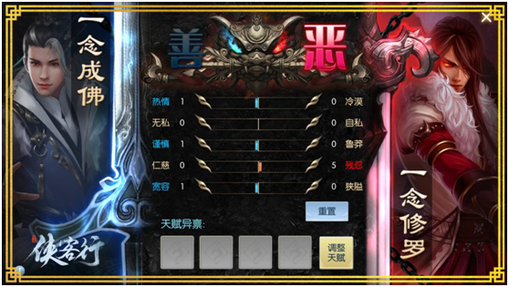 《侠客行》即将公测 三大特色玩法引人瞩目