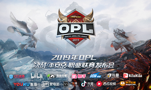 网易电竞新年大动作！《决战！平安京》OPL职业联赛发布会明日揭幕