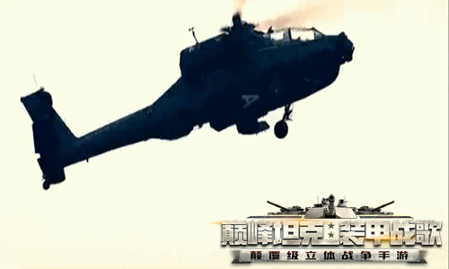 现代战争其实很简单！《巅峰坦克》带你走近陆战铁三角