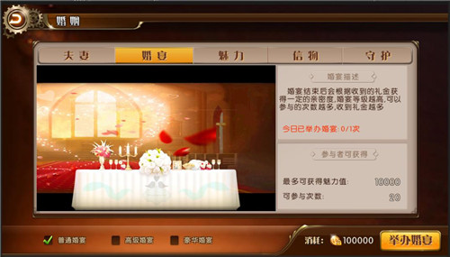 为爱打call，《勇者荣耀》情缘系统大揭秘