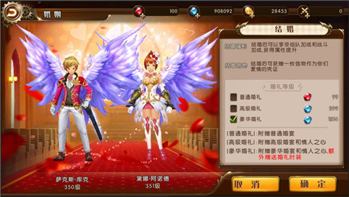 为爱打call，《勇者荣耀》情缘系统大揭秘