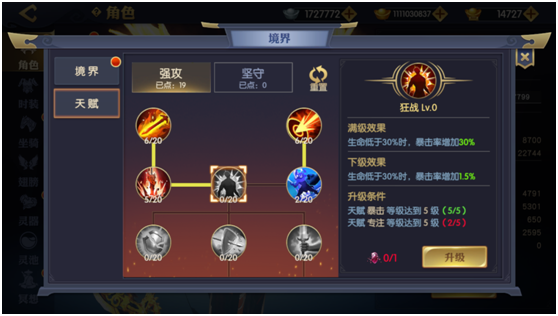 《天下长安-帝王道》奇遇系统上线，记录游戏历程战力飞速成长