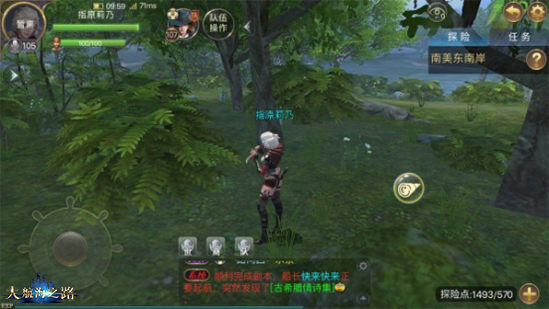 发现更多惊喜 《大航海之路》隐藏发现物一览