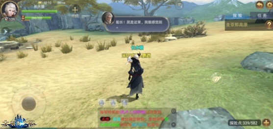发现更多惊喜 《大航海之路》隐藏发现物一览