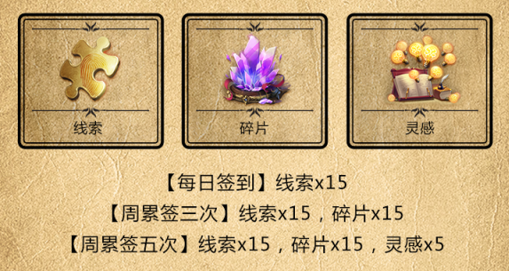 网易大神《第五人格》福利中心全新升级！专属头像框等你领取！