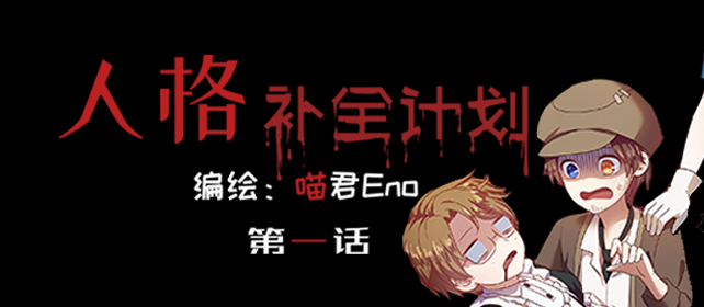 网易大神《第五人格》福利中心全新升级！专属头像框等你领取！