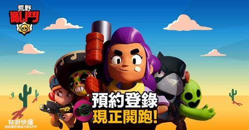 Supercell新作《荒野乱斗》上线，大作可期！