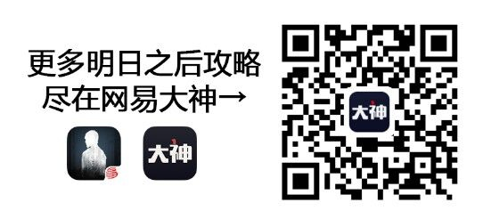 刷入侵排名必备良方，防入侵掩体概论