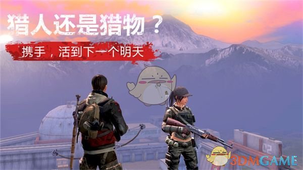 《明日之后》棉团道具怎么得 