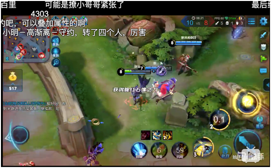 惊！触手剑仙混入路人局竟然当众撩小哥哥~