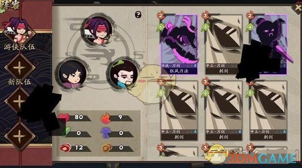 《奇想江湖》进化试炼通关攻略