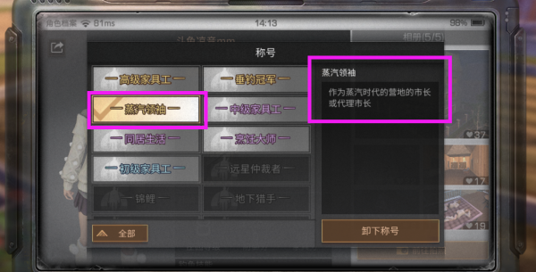 【凉音mm小课堂】第30期：最新版本の小变化，你发现了几个？