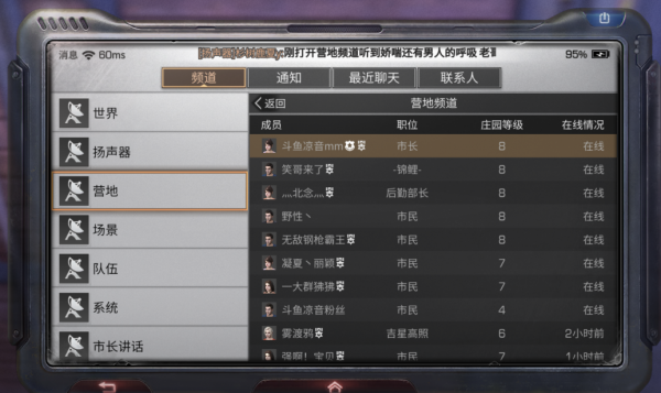 【凉音mm小课堂】第30期：最新版本の小变化，你发现了几个？