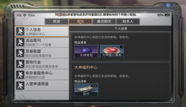 【凉音mm小课堂】第30期：最新版本の小变化，你发现了几个？