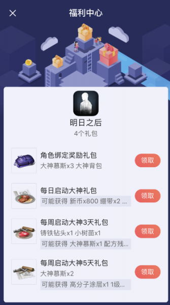 【凉音mm小课堂】第30期：最新版本の小变化，你发现了几个？