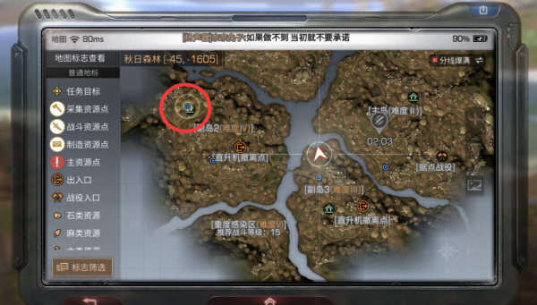 【凉音mm小课堂】第30期：最新版本の小变化，你发现了几个？