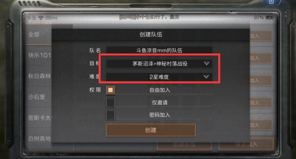 【凉音mm小课堂】第30期：最新版本の小变化，你发现了几个？