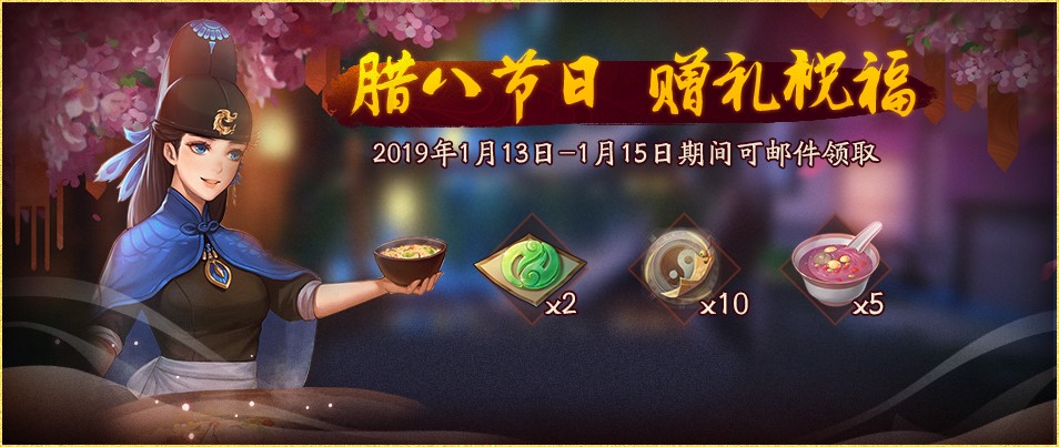 国韵巅峰强势碰撞《神都夜行录》X《绘真·妙笔千山》联动重磅登场！