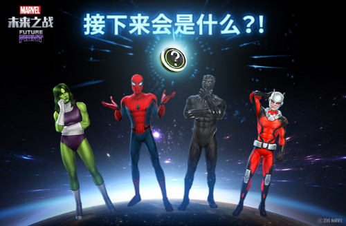 神仙打架！《漫威：未来之战》新版本惊现豪华阵容！
