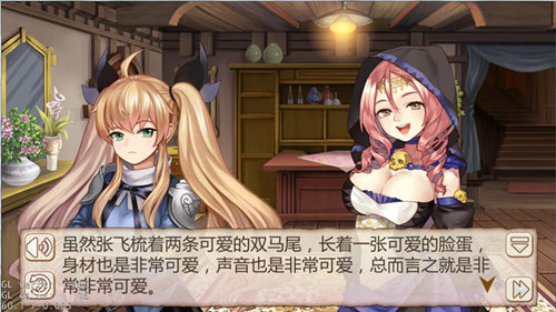 萝莉身傲娇心《姬魔恋战纪》张飞是个怎样的人？