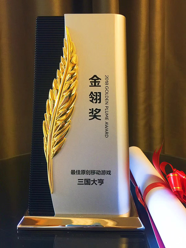 《三国大亨》斩获金翎奖，新服【鸿运当头】喜庆开启！