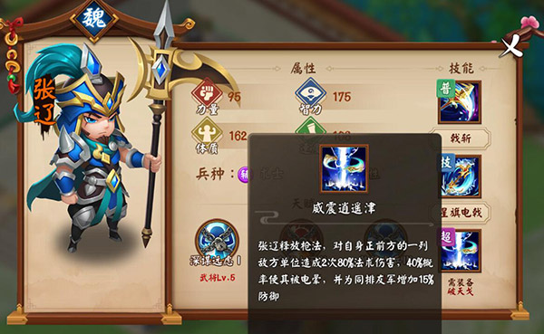 《三国大亨》斩获金翎奖，新服【鸿运当头】喜庆开启！
