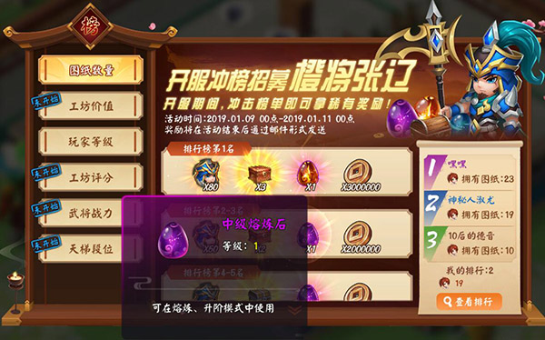 《三国大亨》斩获金翎奖，新服【鸿运当头】喜庆开启！