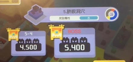 《宝可梦大探险》脐眼洞穴BOSS通关攻略