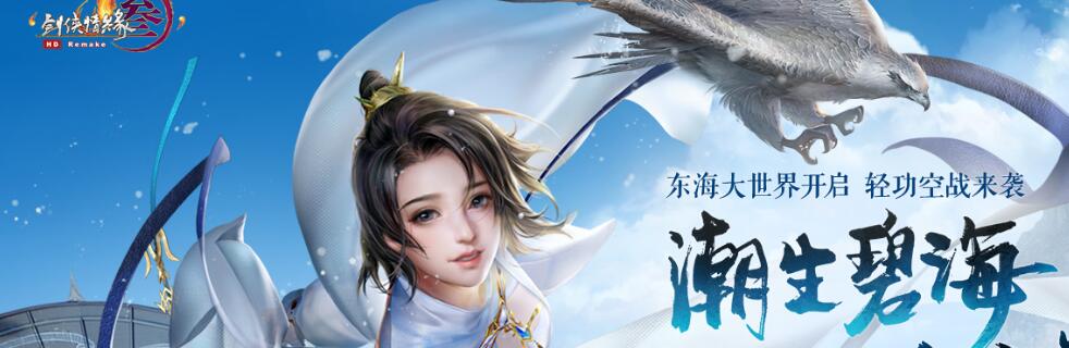 《剑网3：指尖江湖》10人挑战逐虎最新单刷心得