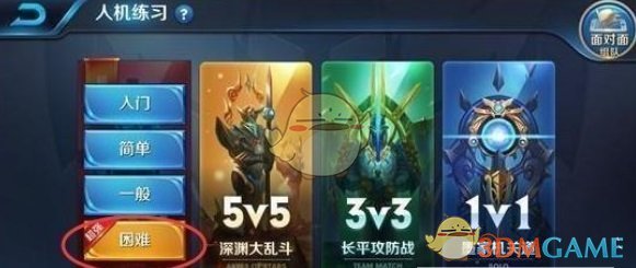 《王者荣耀》超强人机在哪