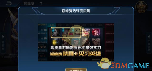 《王者荣耀》S14更新详细内容是什么