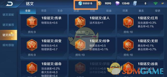 《王者荣耀》S14更新详细内容是什么