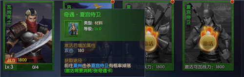 《天下长安-帝王道》手游战力提升MAX，资源极致分配效率提升100%