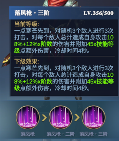 《天下长安-帝王道》手游战力提升MAX，资源极致分配效率提升100%