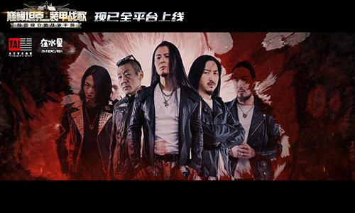面孔乐队奏响《英雄》战歌！《巅峰坦克》主题曲正式发布