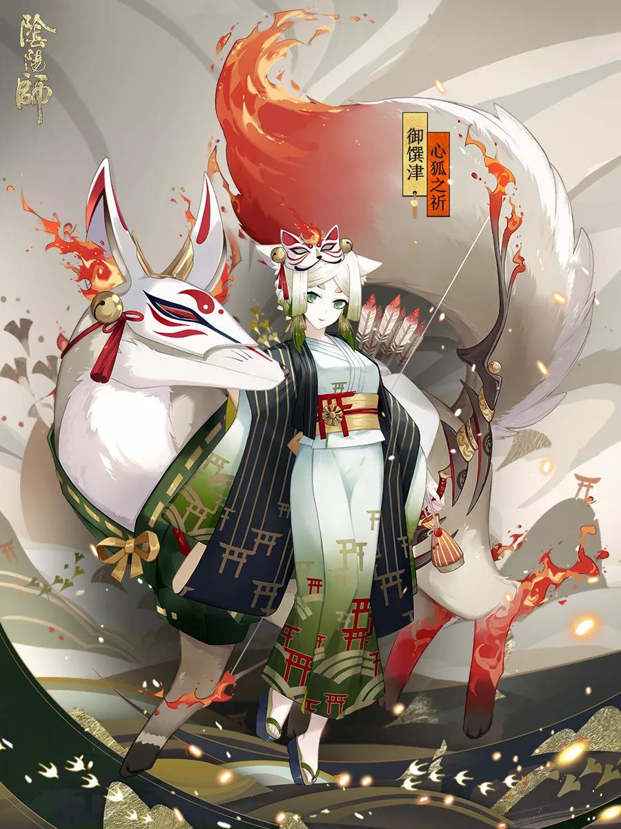灵狐祈愿福祉临 《阴阳师》御馔津新装登场！
