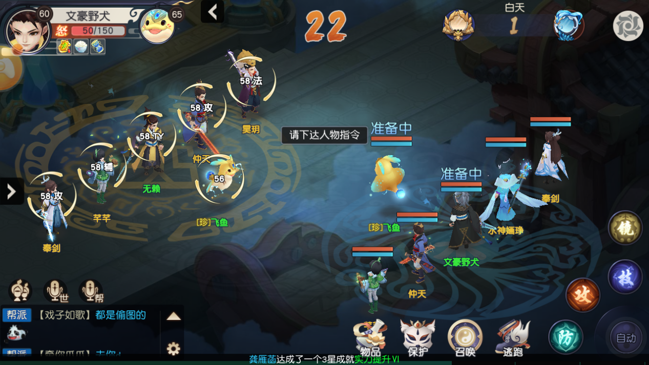 《火王》手游公测在即，和陈柏霖景甜一起拯救神域！
